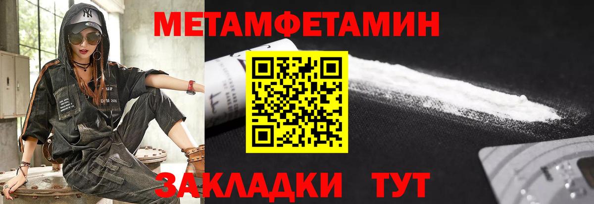 АМФ 98%  Вход с VPN  Ангарск 