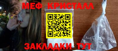 мефедрон мука Абакан
