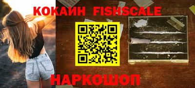 синтетический гашиш Абинск