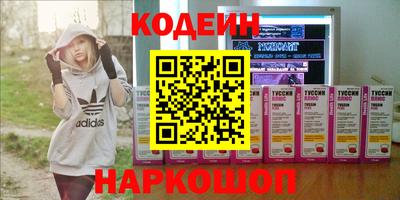 синтетический гашиш Абинск
