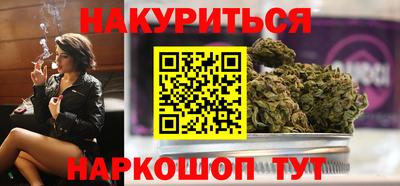 синтетический гашиш Абинск