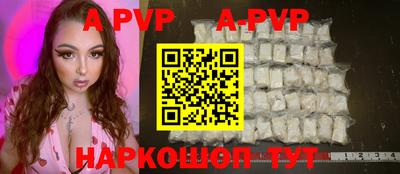 мефедрон мука Абакан