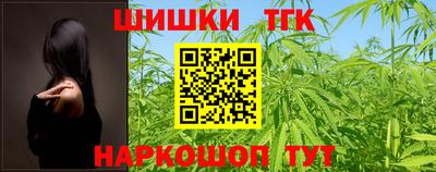 синтетический гашиш Абинск