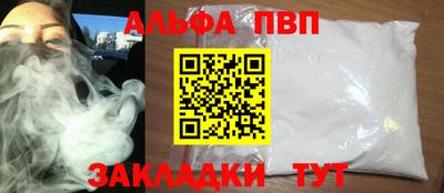 мефедрон мука Абакан