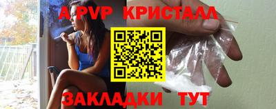 мефедрон мука Абакан