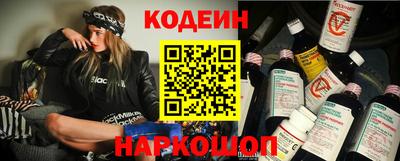 синтетический гашиш Абинск