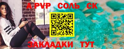 мефедрон мука Абакан
