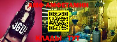 синтетический гашиш Абинск