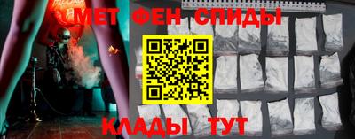 мефедрон мука Абакан