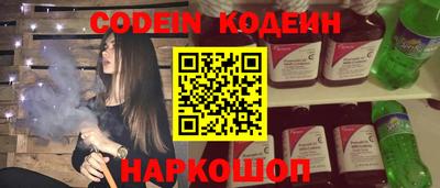 синтетический гашиш Абинск