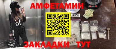 синтетический гашиш Абинск