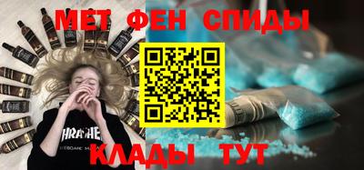 синтетический гашиш Абинск