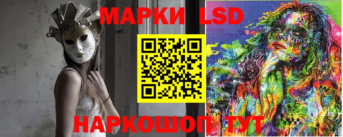 Марки NBOMe 1,8мг  Вход с VPN  Ангарск 