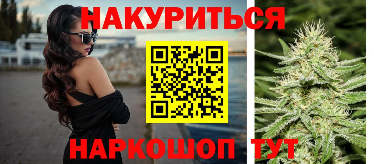 Шишки марихуана VHQ  Канабис Amnesia  Марихуана THC 21%  Ангарск  Вход с VPN  МАРИХУАНА конопля 